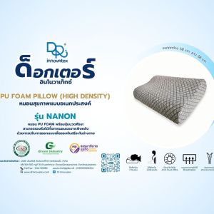 NANON model
