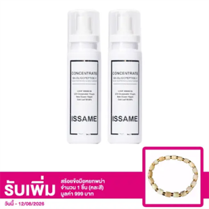 Set Easem Concentrate SH-Oligopeptide-1 Nano Whitening & Gold Serum 40 ml. 2 bottles